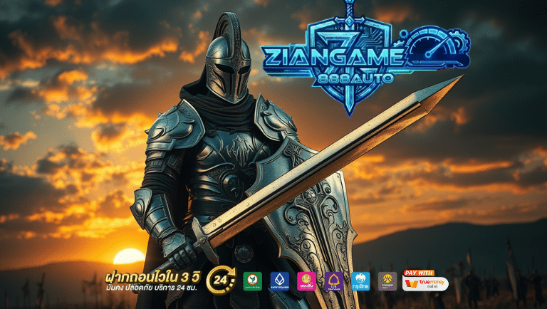 ziangame8888auto